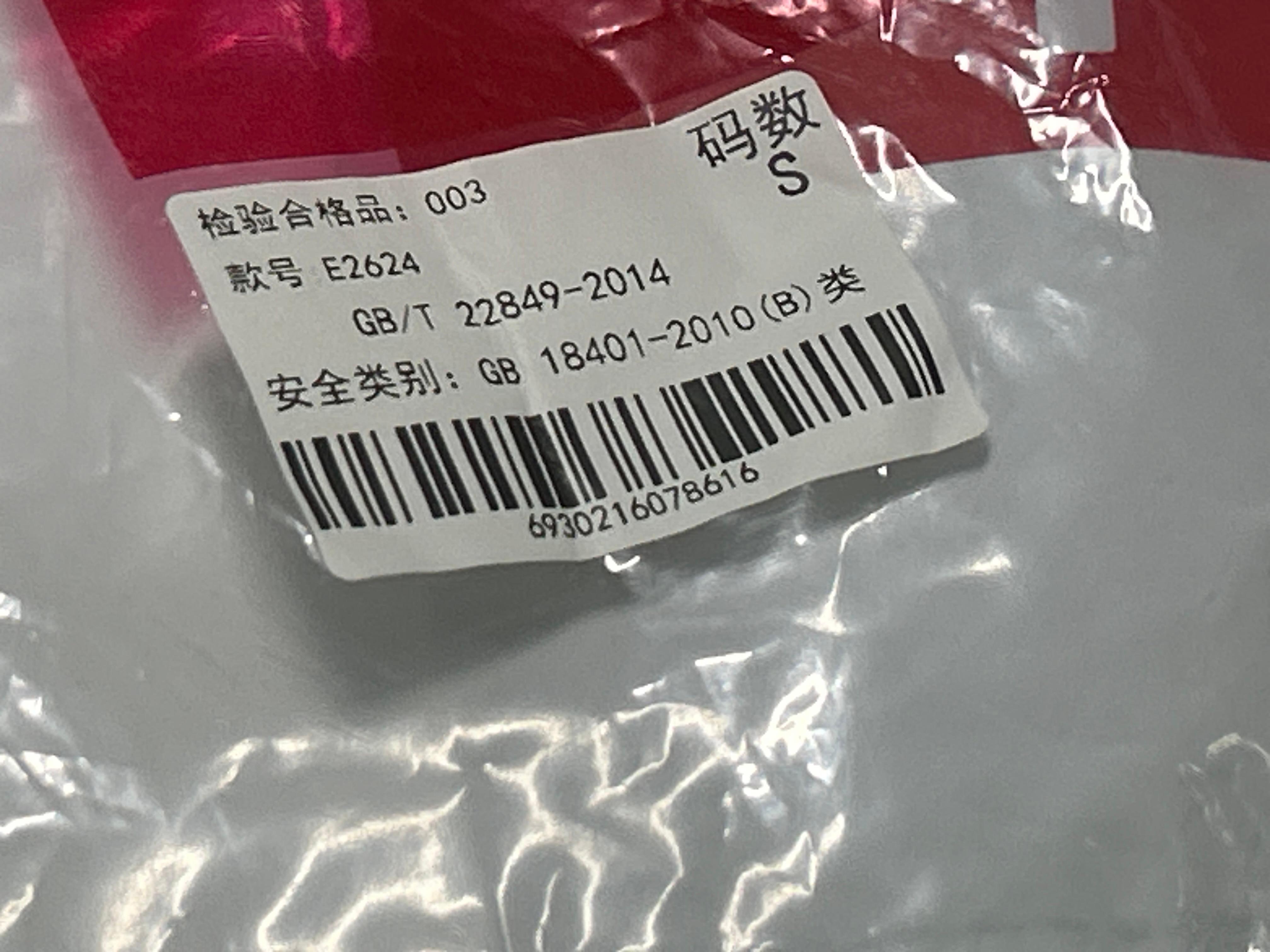 Foto QC 2 de Supreme Ducati Track Pants White