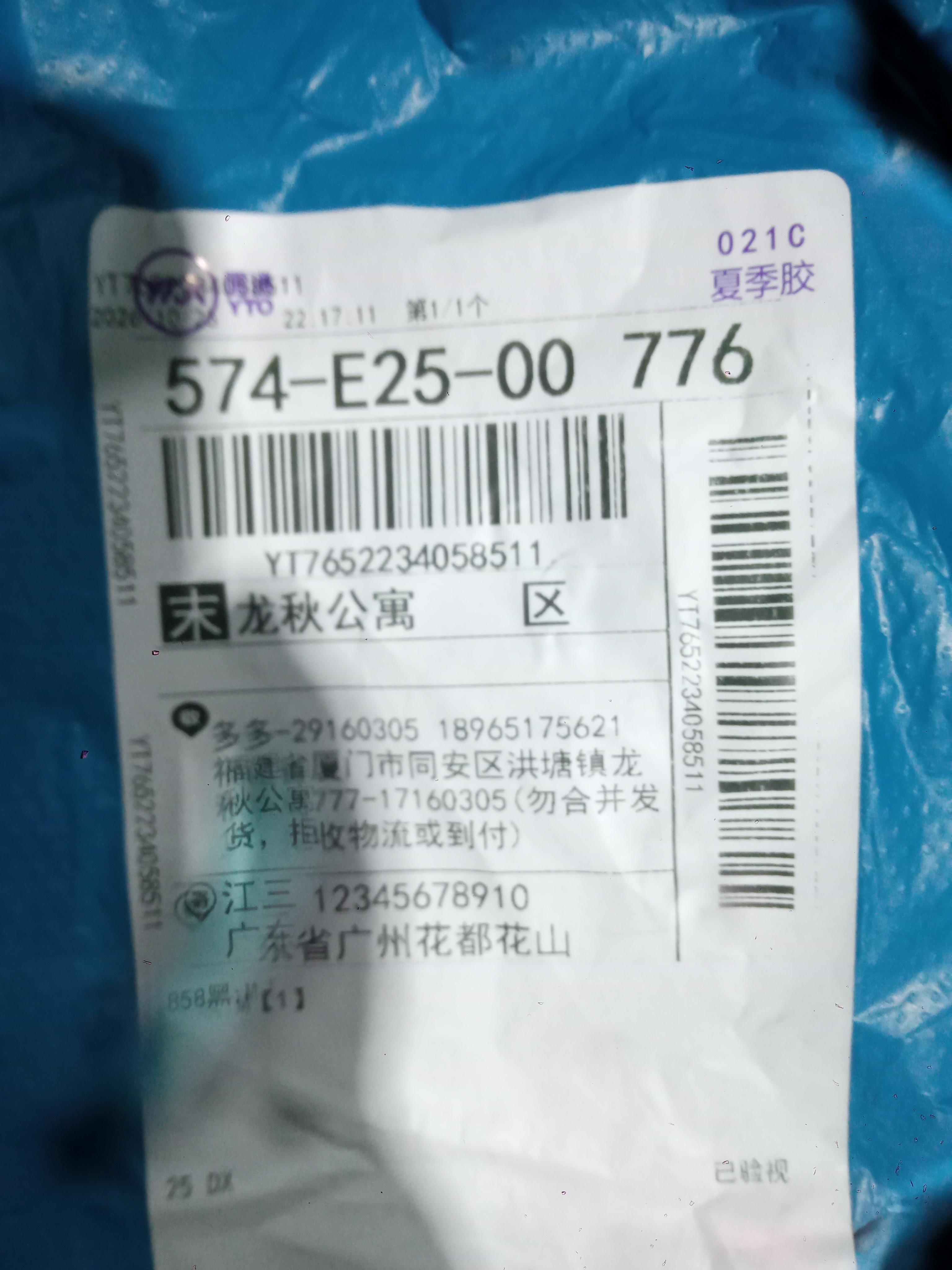 Foto QC 5 de MM6 Maison Margiela Hoodie Numeric Print Black