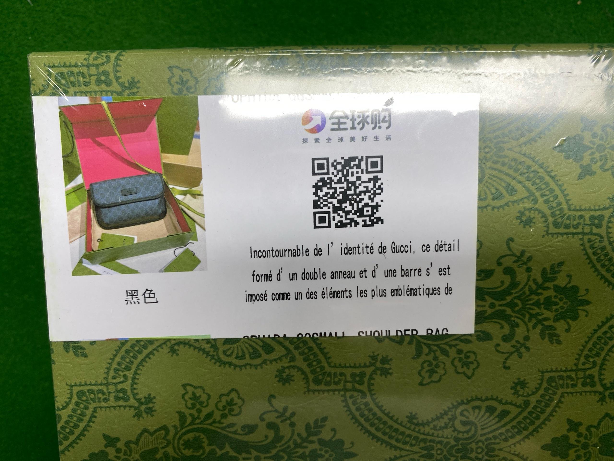 Foto QC 1 de Gucci GG Supreme Belt Bag Black
