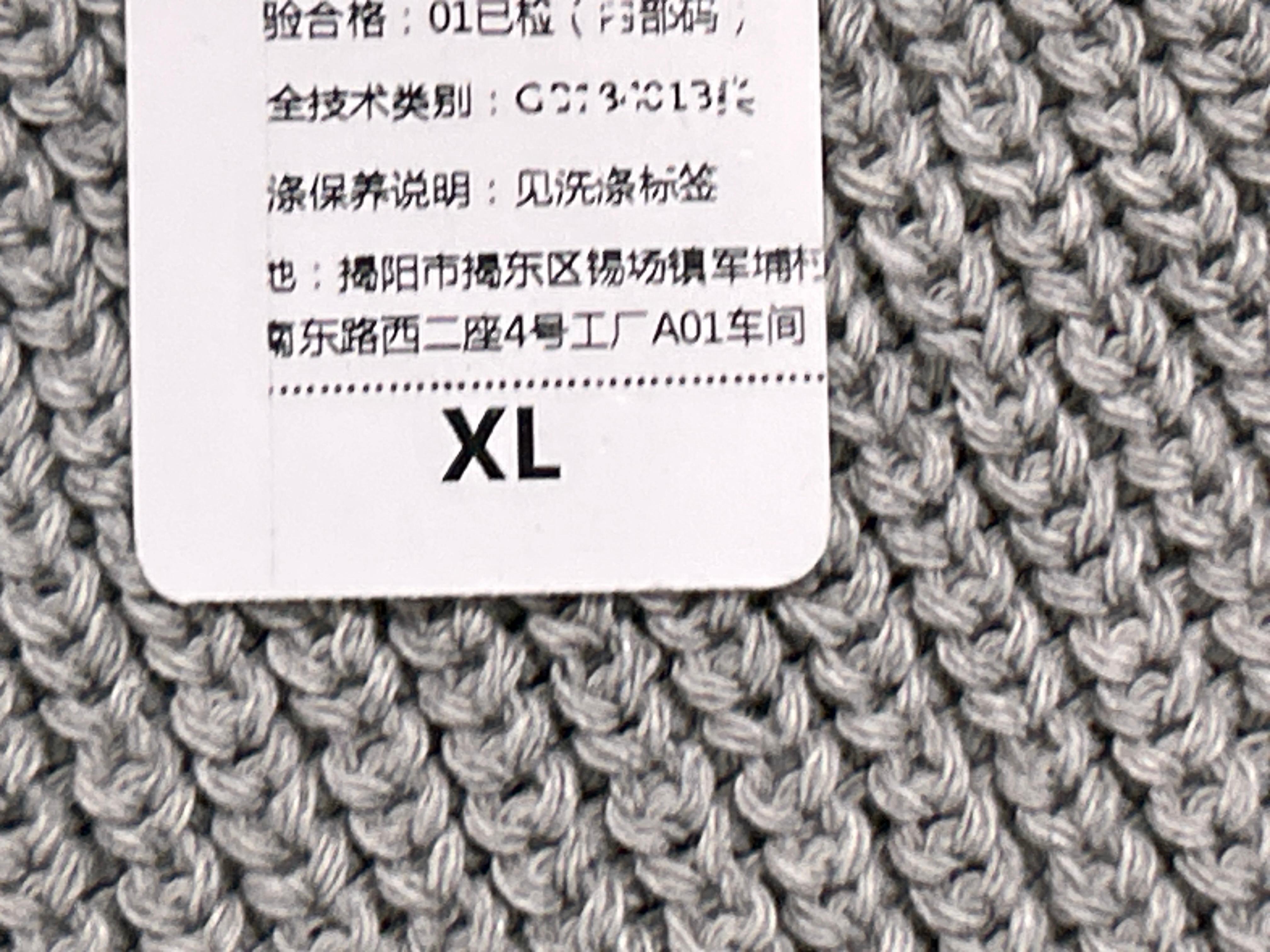 Foto QC 6 de Unbranded Ribbed Knit Zip Sweater Black