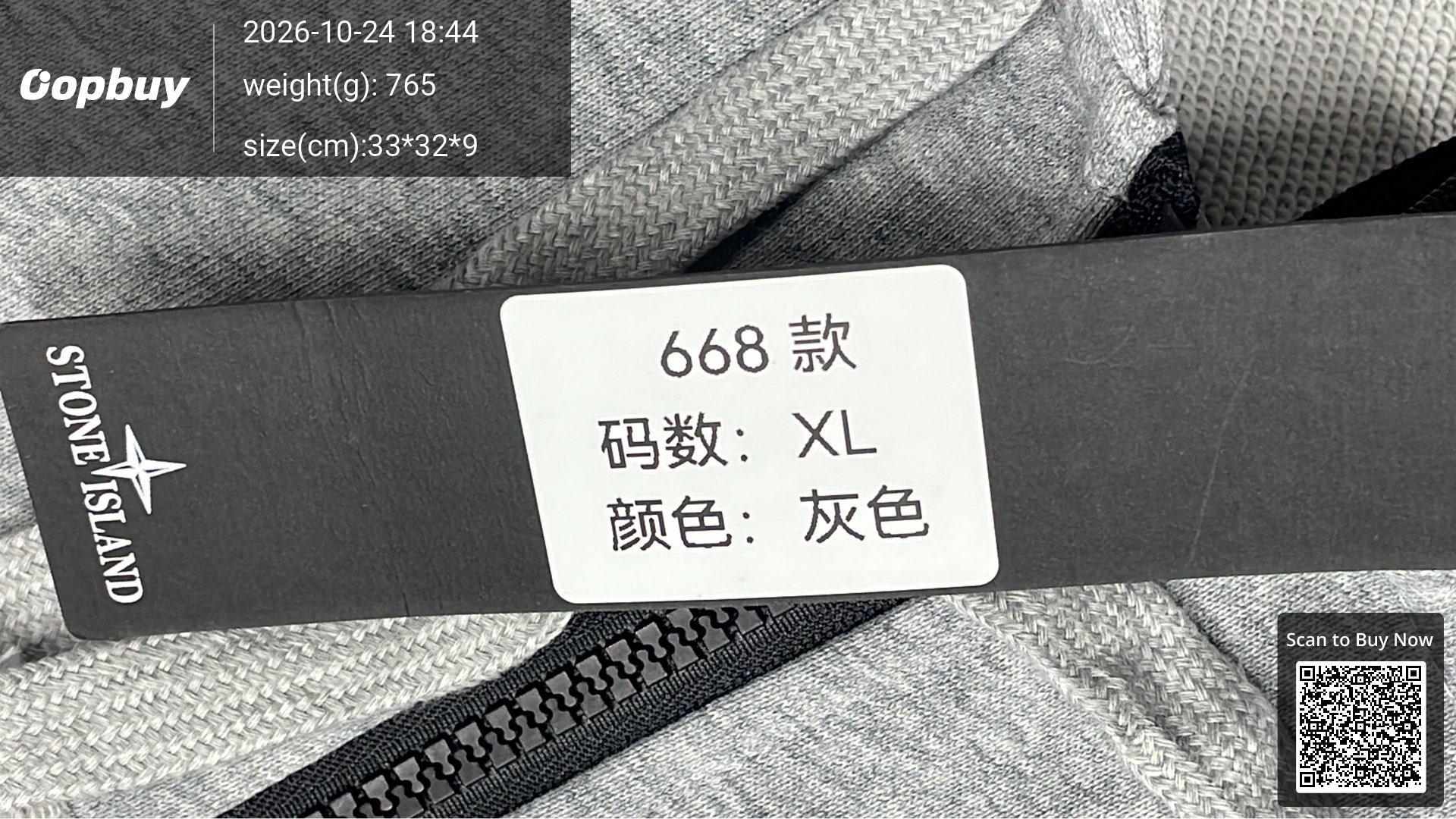Foto QC 1 de Stone Island SS20 Zip Sweater Cotton Hooded Beige