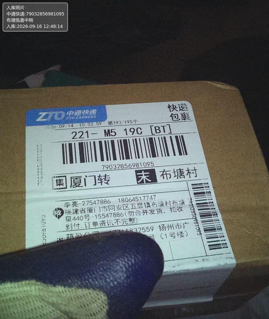 Foto QC 1 de Supreme Toothbrush Red