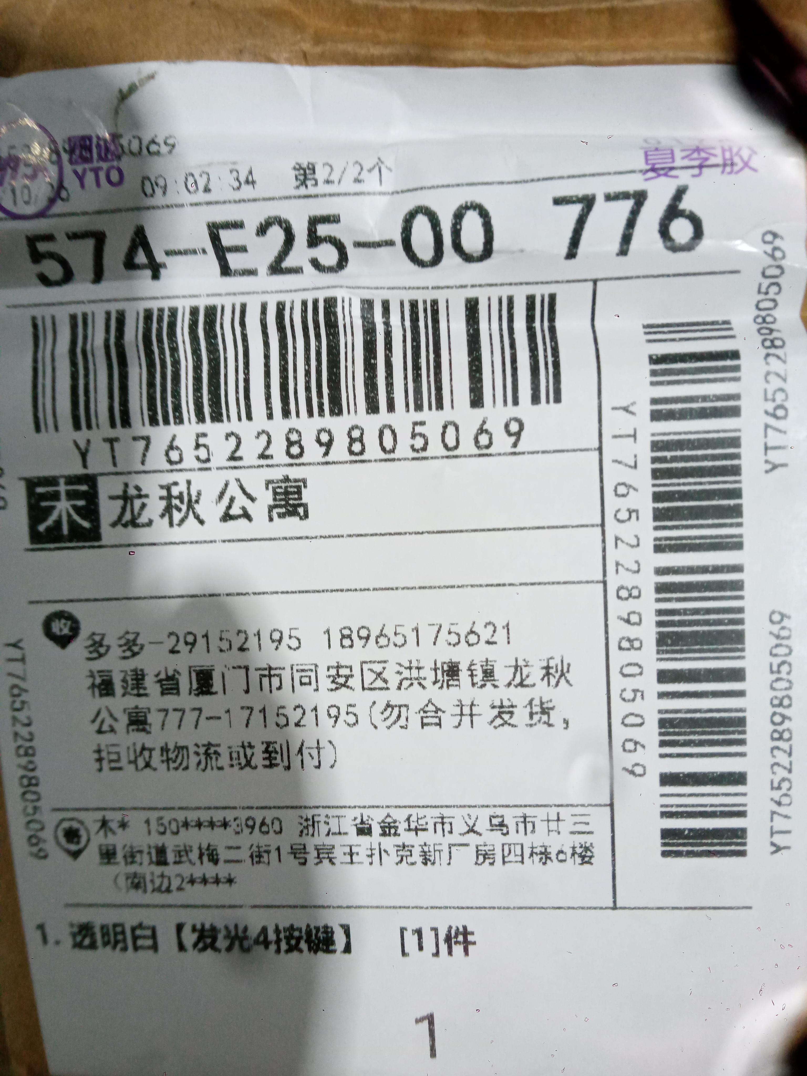 Foto QC 3 de Keychain