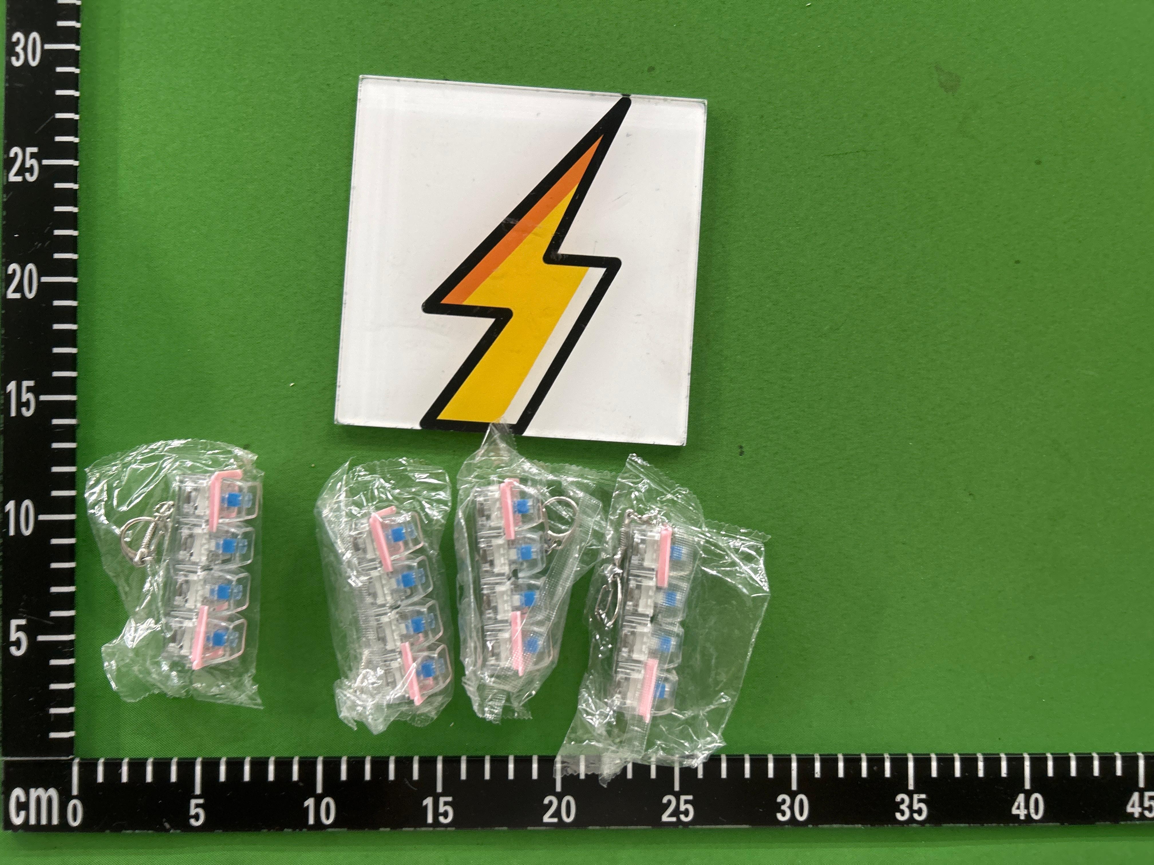 Foto QC 4 de Keychain