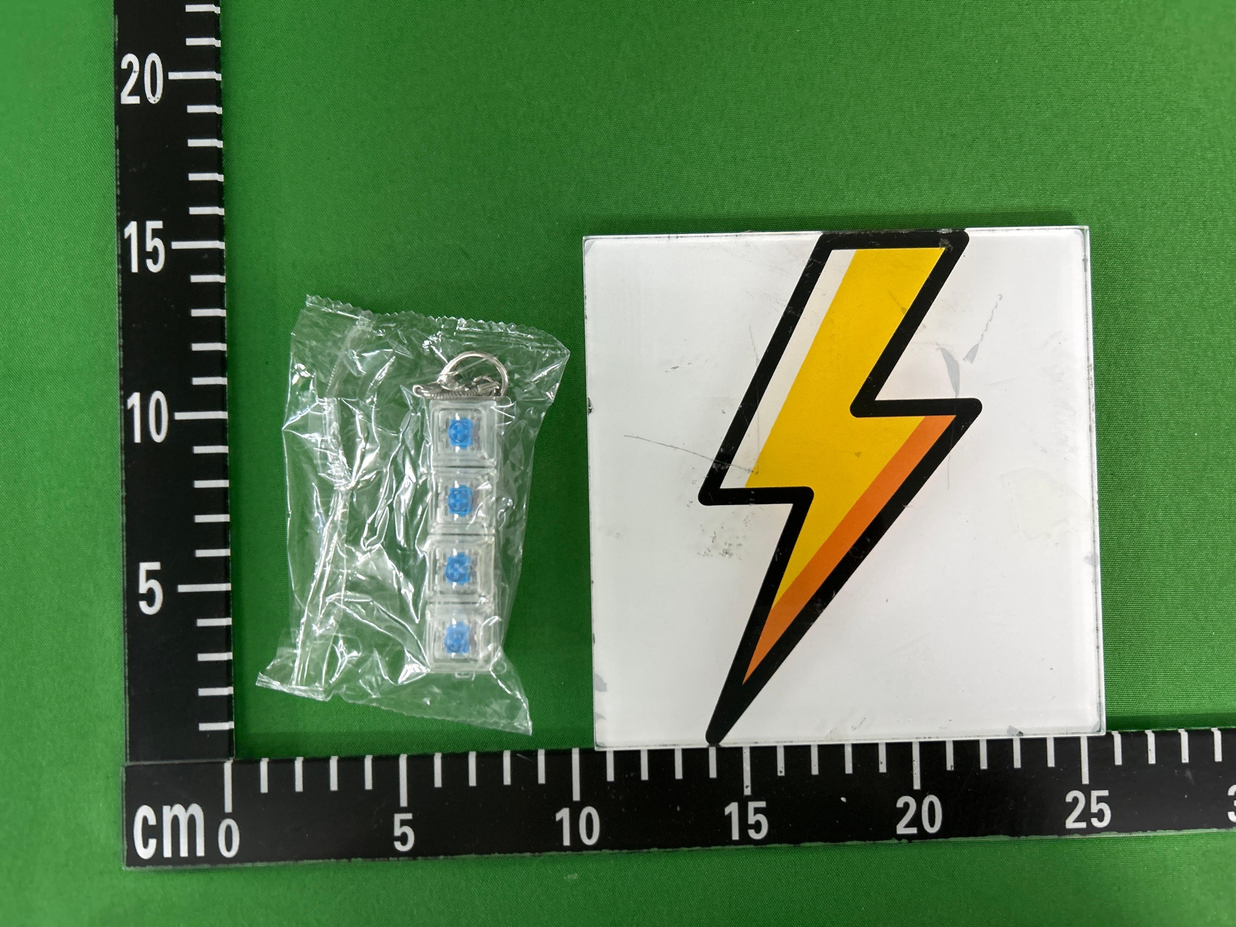 Foto QC 1 de Keychain