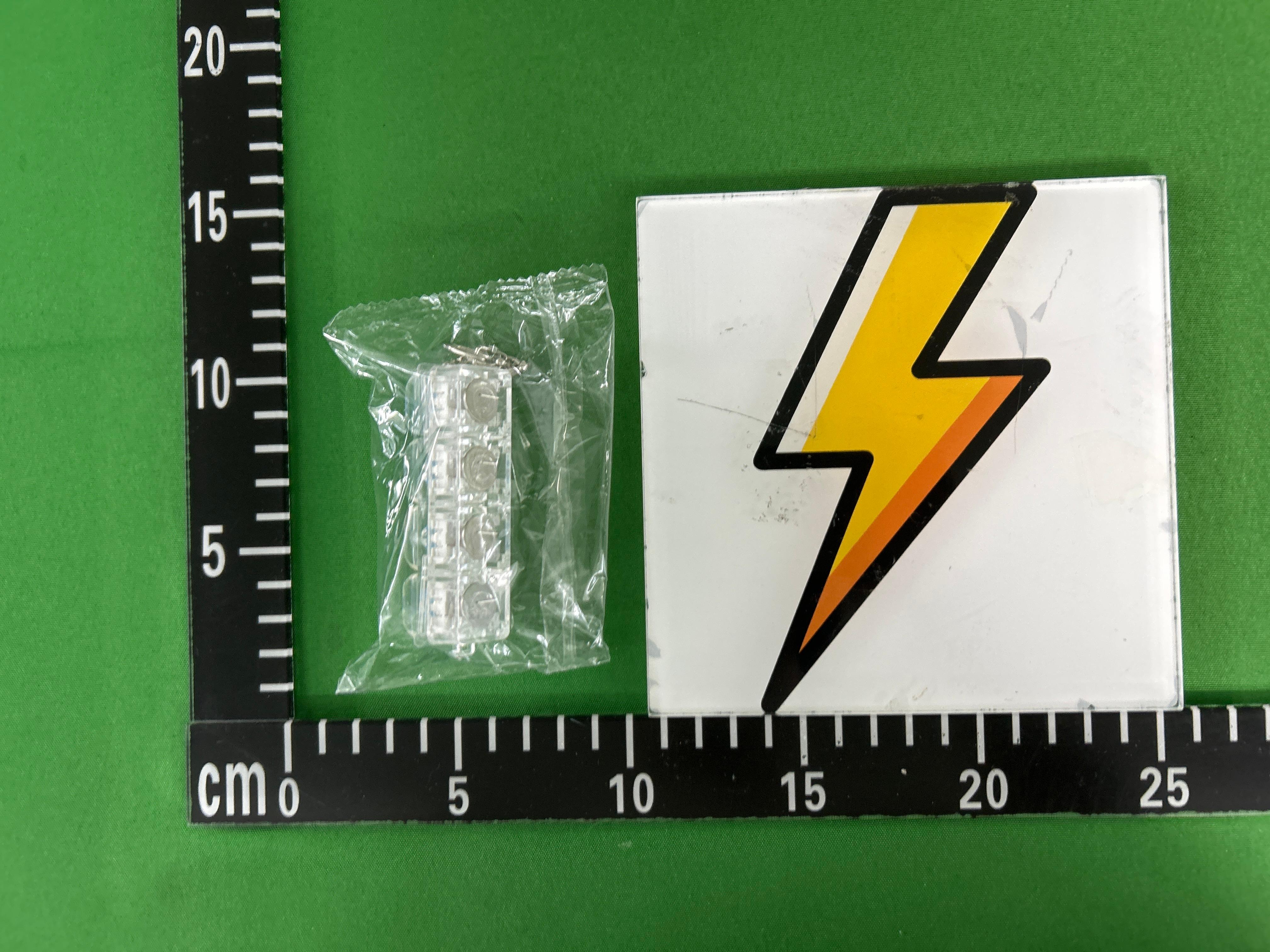 Foto QC 2 de Keychain