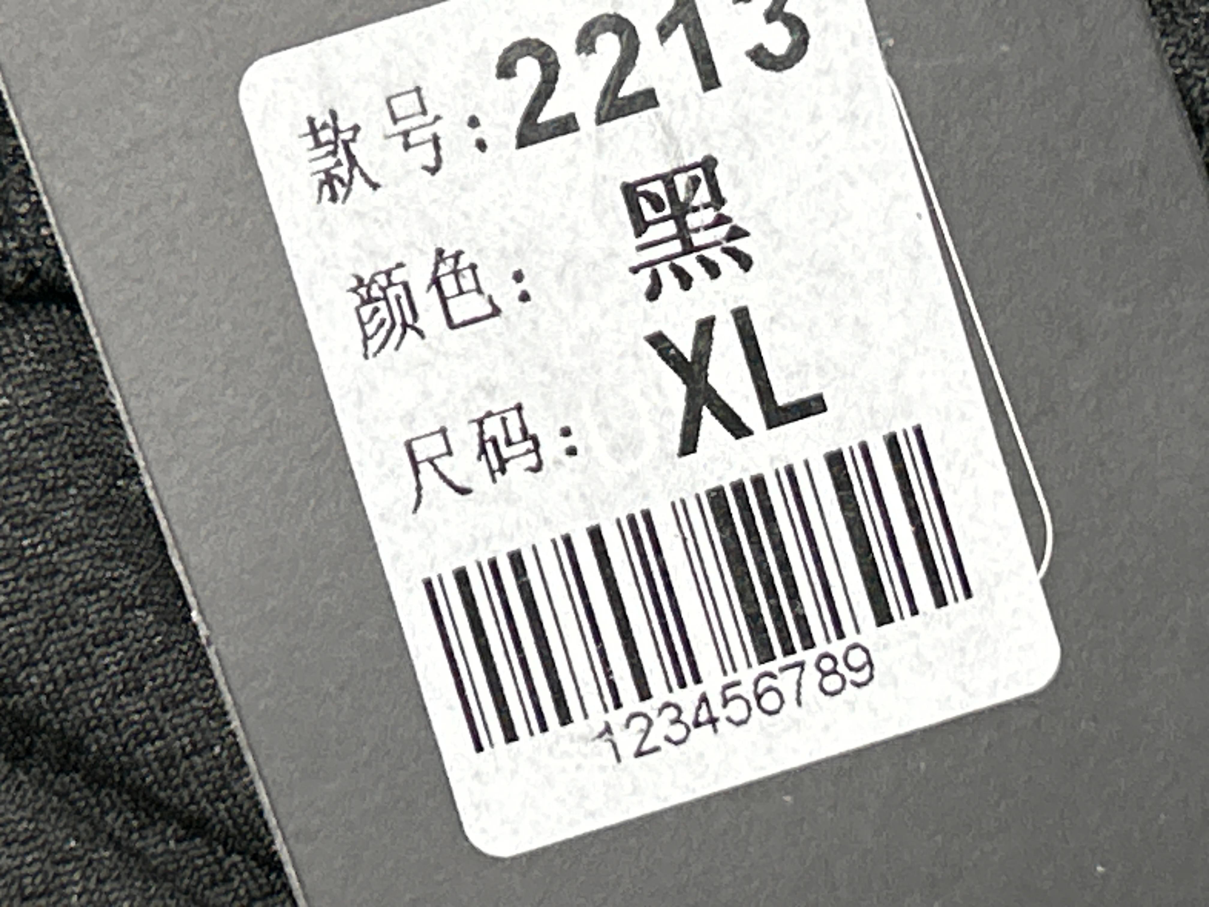 Foto QC 7 de Unbranded Basketball Shorts Mesh Striped Black