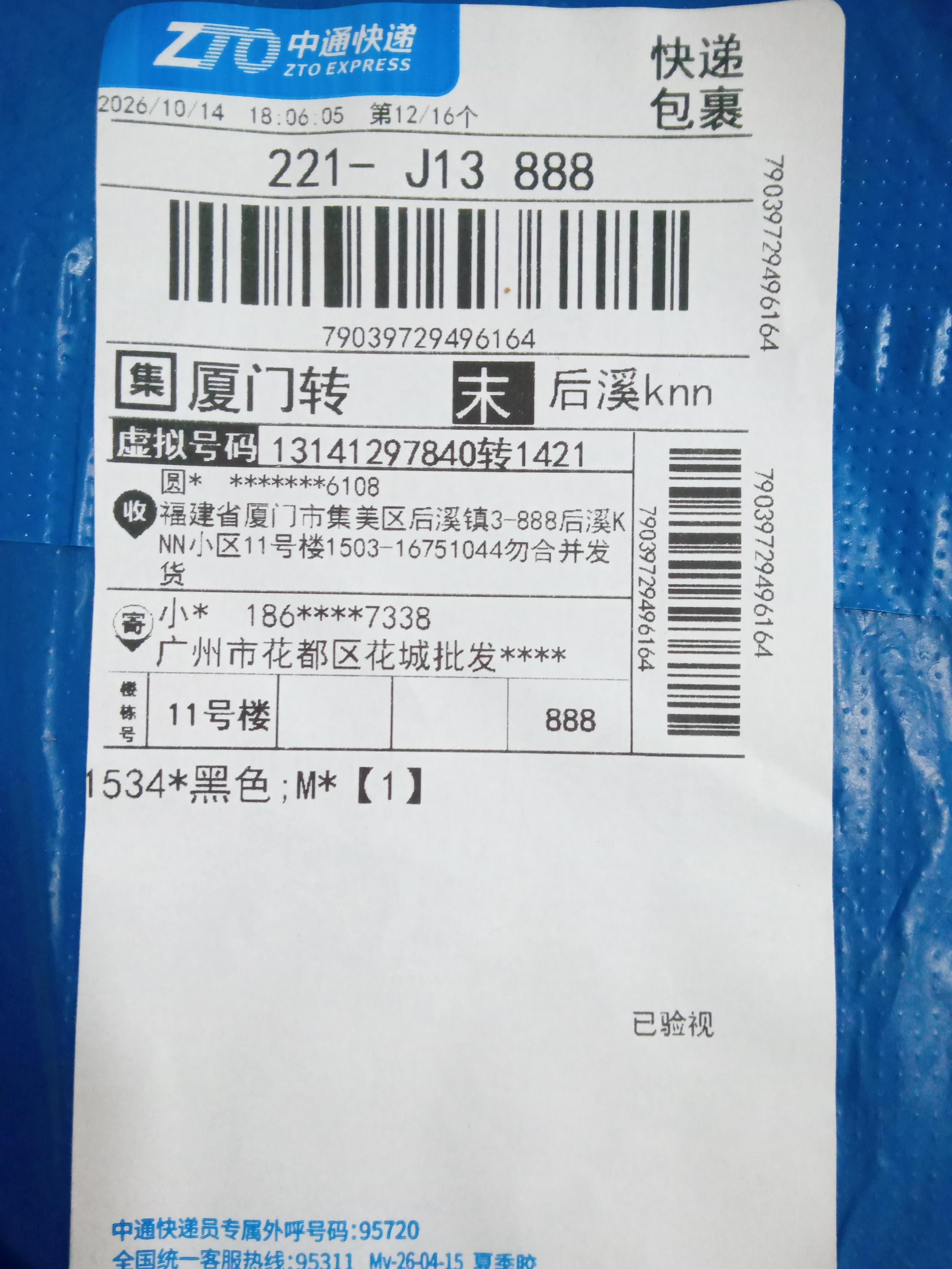 Foto QC 6 de Under Armour T-shirt Logo Light Green